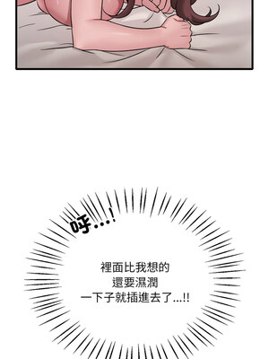 想要擁有她 62-63話_63_02_xhnr