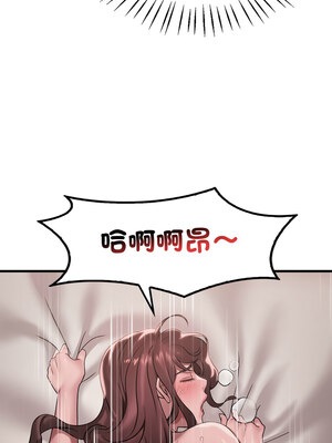 想要擁有她 62-63話_63_04_owhy