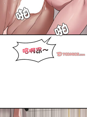 想要擁有她 62-63話_63_06_uofk