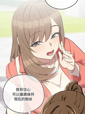 下班後的秘密關係 54-55話_54_7_mpfx