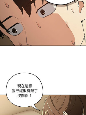 下班後的秘密關係 54-55話_54_8_vdax