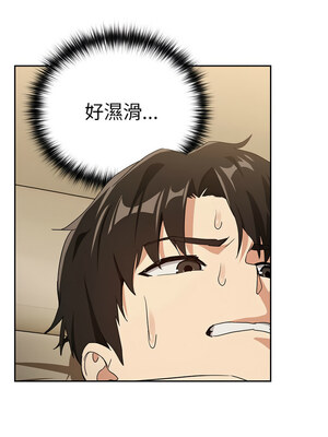 下班後的秘密關係 54-55話_55_05_txqf