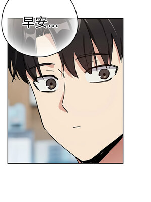 下班後的秘密關係 54-55話_55_10_bpxr