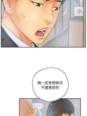 竊取人生 35-36話_35_1_sdti