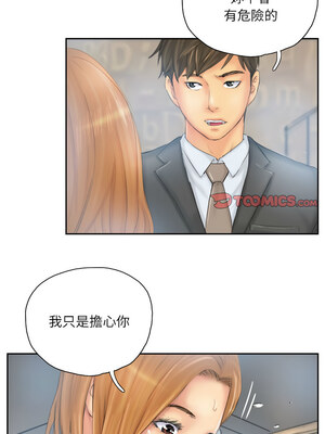 竊取人生 35-36話_35_2_tfwn