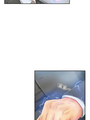 竊取人生 35-36話_35_3_isqt