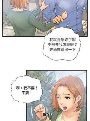 竊取人生 35-36話_36_2_uvrc