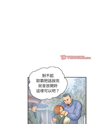 竊取人生 35-36話_36_3_fsko