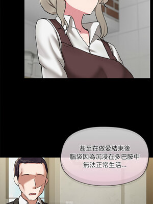 出租男友 31-32話_31_02_ltea