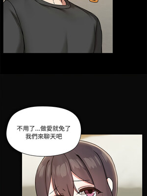出租男友 31-32話_31_04_lnms