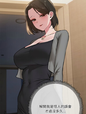 出租男友 31-32話_31_05_slnf