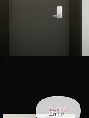 出租男友 31-32話_31_09_vtvp
