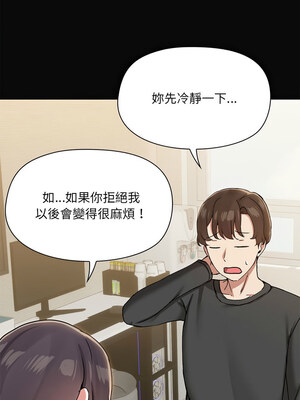 出租男友 31-32話_31_10_brlm