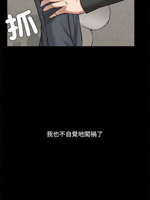 出租男友 31-32話_31_11_hxol