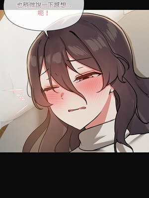 出租男友 31-32話_32_09_jbuw