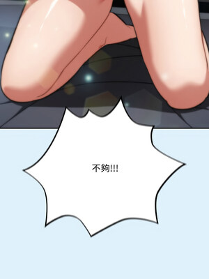 傻傻病毒 19-20話_19_06_wpsi