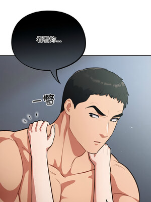 傻傻病毒 19-20話_19_11_guss