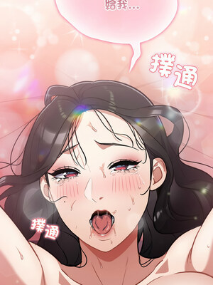 傻傻病毒 19-20話_19_14_jknw