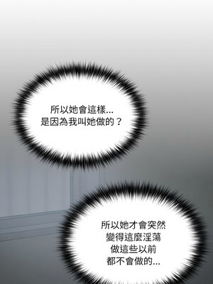 傻傻病毒 19-20話_20_01_sirl