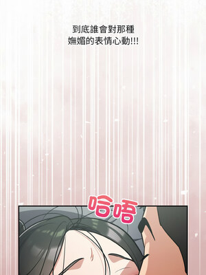 傻傻病毒 19-20話_20_05_kaff