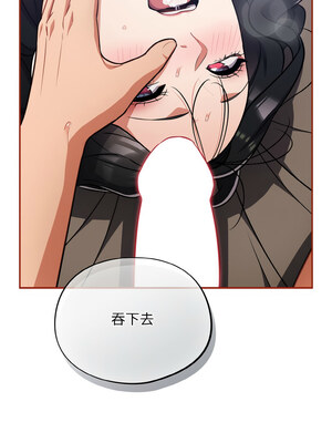 傻傻病毒 19-20話_20_10_nslm