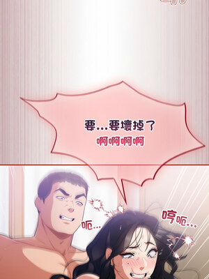 傻傻病毒 19-20話_20_14_pfwg