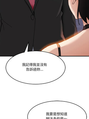 不如當條狗 5-6話_05_08_lrwy