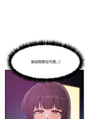 不如當條狗 5-6話_05_12_uwlc