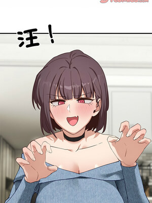 不如當條狗 5-6話_05_17_eild