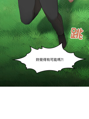 不如當條狗 5-6話_06_02_ilkj