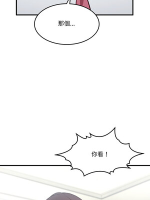 不如當條狗 5-6話_06_03_hhar