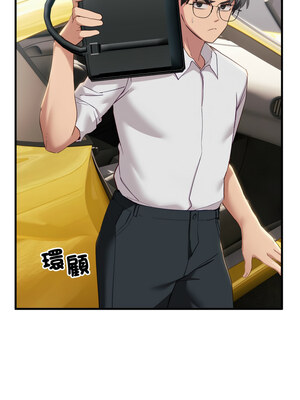 不如當條狗 5-6話_06_08_nipg