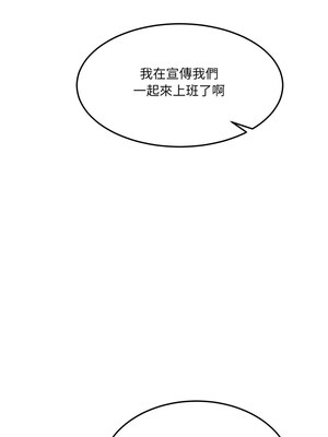 不如當條狗 5-6話_06_09_rcno