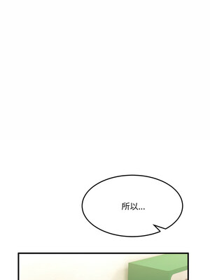 不如當條狗 5-6話_06_10_ejmp