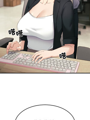 不如當條狗 5-6話_06_14_rivh