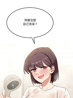 不如當條狗 5-6話_06_16_jimw