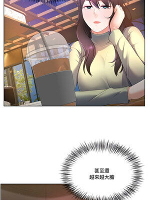 爸爸男友二選一 8-9話_08_07_whdt