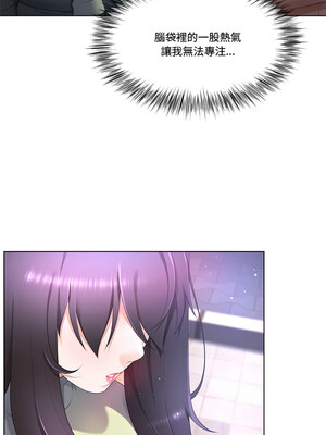 爸爸男友二選一 8-9話_08_10_gtsh