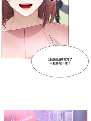 爸爸男友二選一 8-9話_08_11_bihx