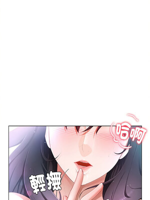 爸爸男友二選一 8-9話_09_04_kjdx