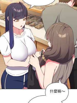 戀上年上的她 1-7話_01_06_orex