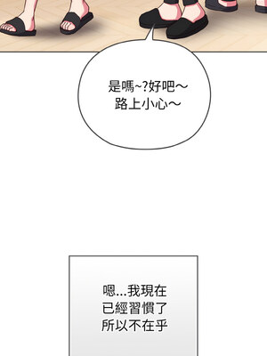 戀上年上的她 1-7話_01_07_utmc