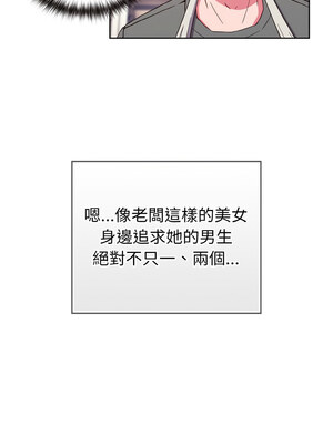 戀上年上的她 1-7話_01_08_gfpp