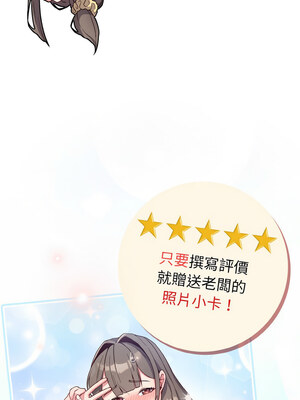 戀上年上的她 1-7話_01_09_wsul