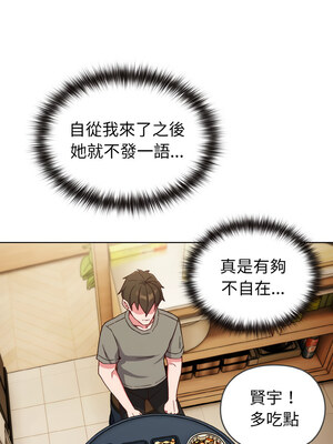 戀上年上的她 1-7話_01_11_ttyw