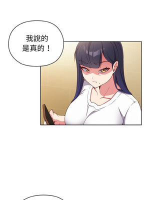 戀上年上的她 1-7話_01_12_imve