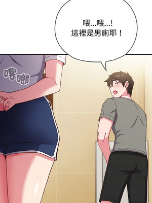 戀上年上的她 1-7話_01_15_entn