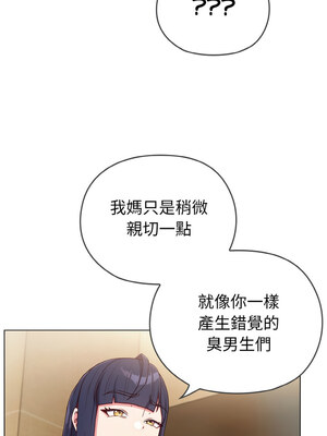 戀上年上的她 1-7話_01_16_tqlx