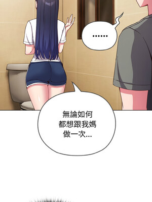 戀上年上的她 1-7話_01_17_vifs