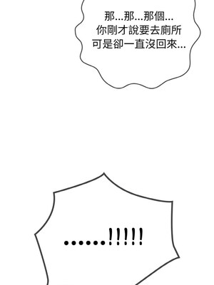 戀上年上的她 1-7話_01_22_cvhb